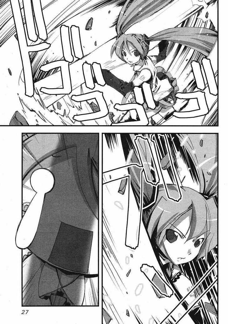 Maker Hikoushiki Hatsune Mix Chapter 2 - halaman 13