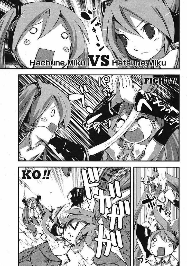 Maker Hikoushiki Hatsune Mix Chapter 2 - halaman 9