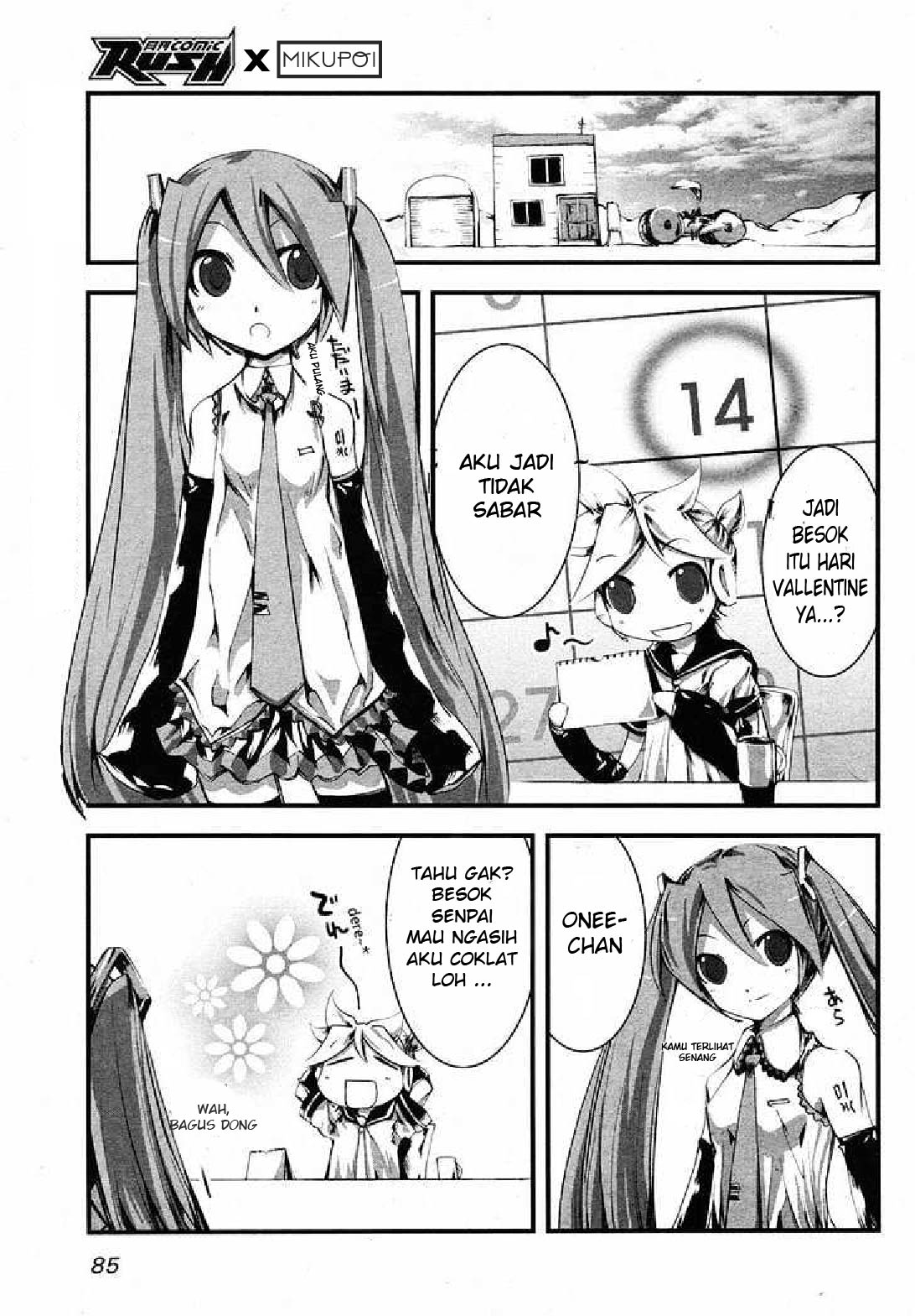 Maker Hikoushiki Hatsune Mix Chapter 3 - halaman 4