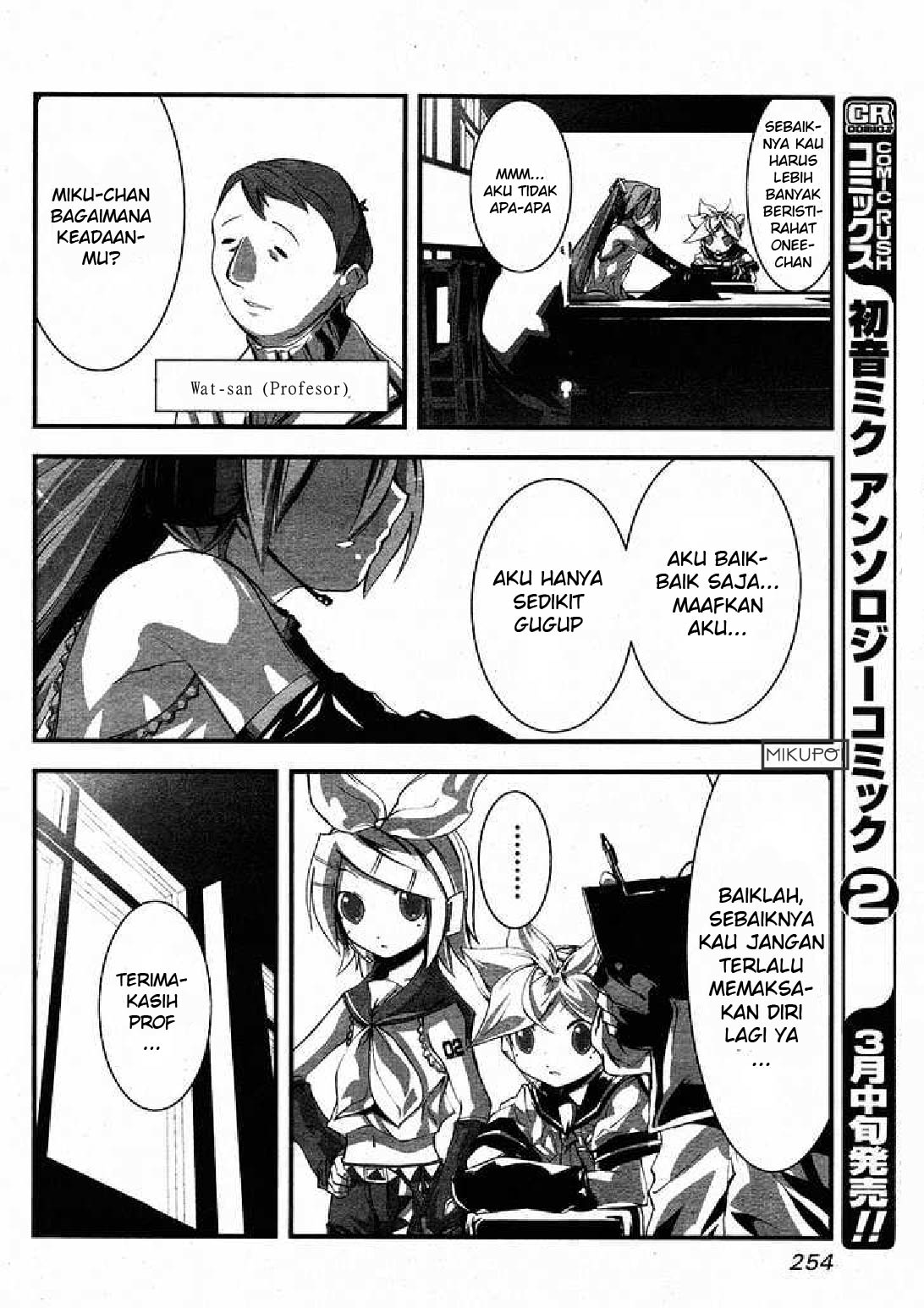 Maker Hikoushiki Hatsune Mix Chapter 4 - halaman 10
