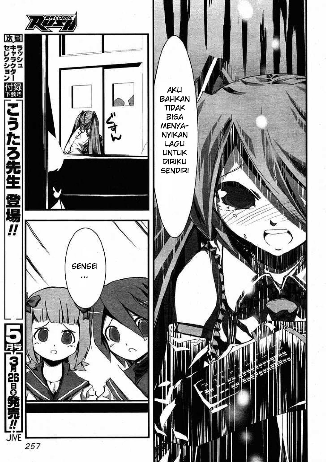 Maker Hikoushiki Hatsune Mix Chapter 4 - halaman 13