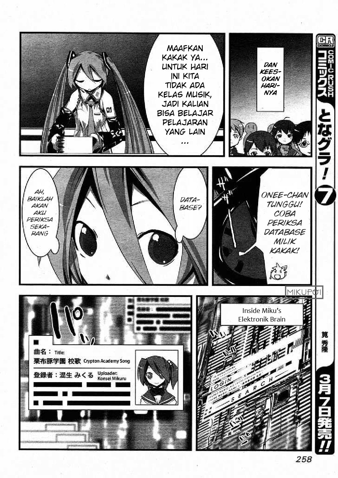 Maker Hikoushiki Hatsune Mix Chapter 4 - halaman 14
