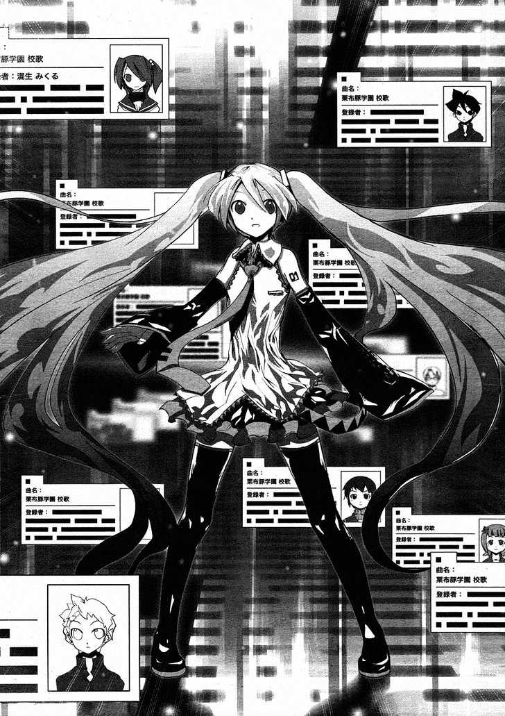 Maker Hikoushiki Hatsune Mix Chapter 4 - halaman 15