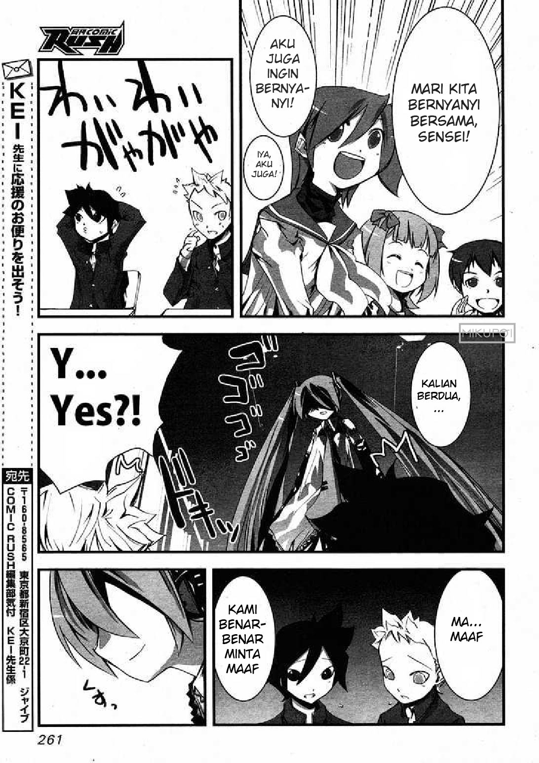 Maker Hikoushiki Hatsune Mix Chapter 4 - halaman 17