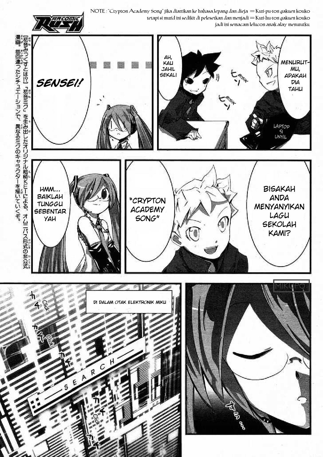 Maker Hikoushiki Hatsune Mix Chapter 4 - halaman 7