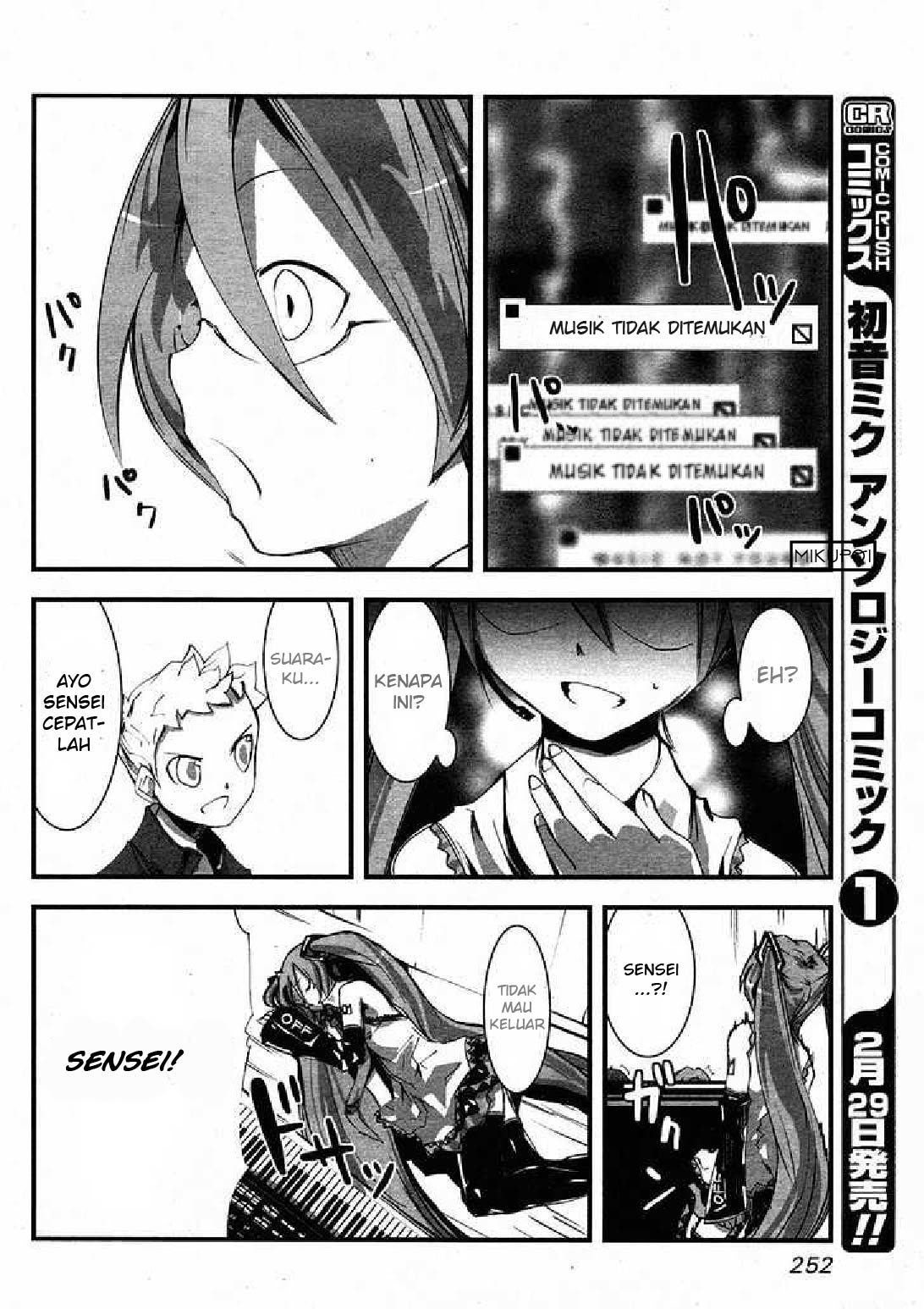 Maker Hikoushiki Hatsune Mix Chapter 4 - halaman 8