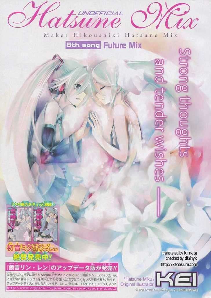 Maker Hikoushiki Hatsune Mix Chapter 8 - halaman 2