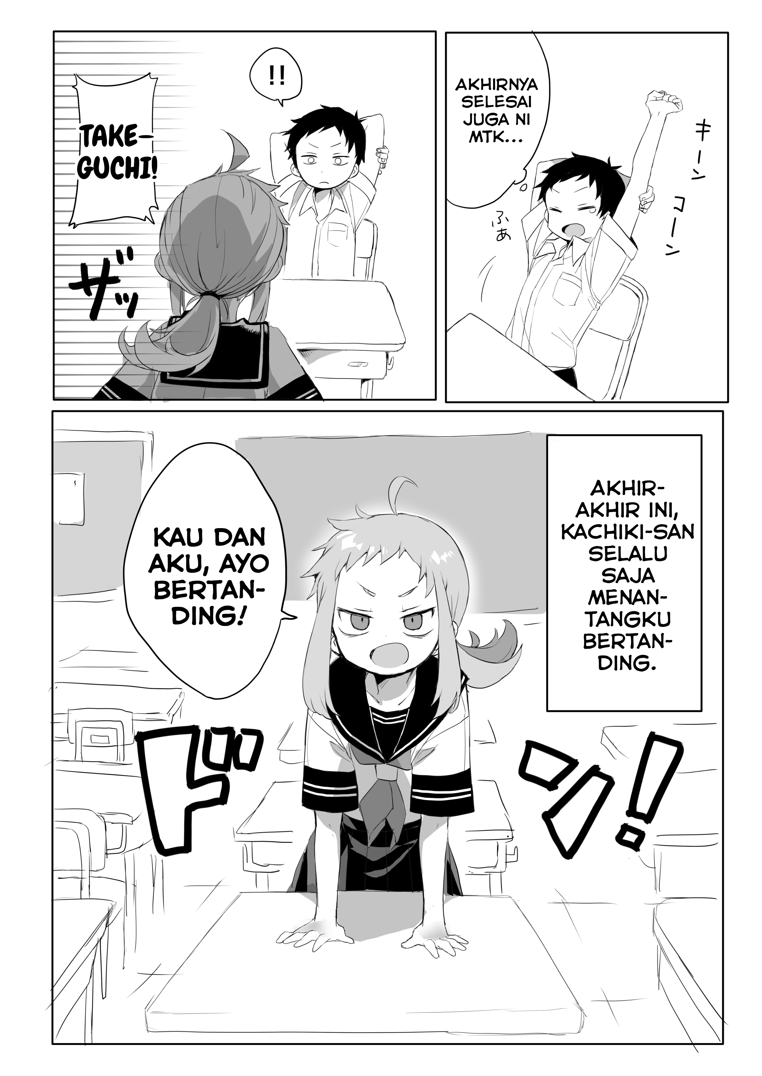 Makezugirai na Onna no Ko ga Shoubu wo Idondekuru Hanashi Chapter 0 - halaman 1