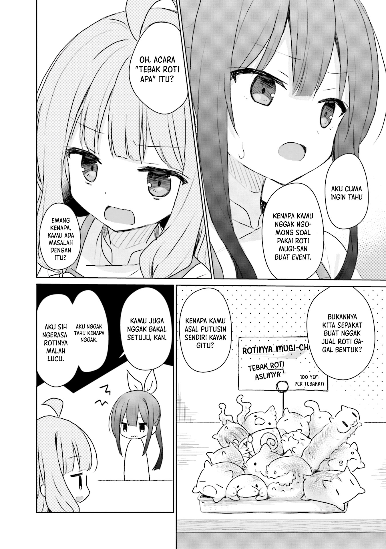 Makigama no Pandora Chapter 10 - halaman 17