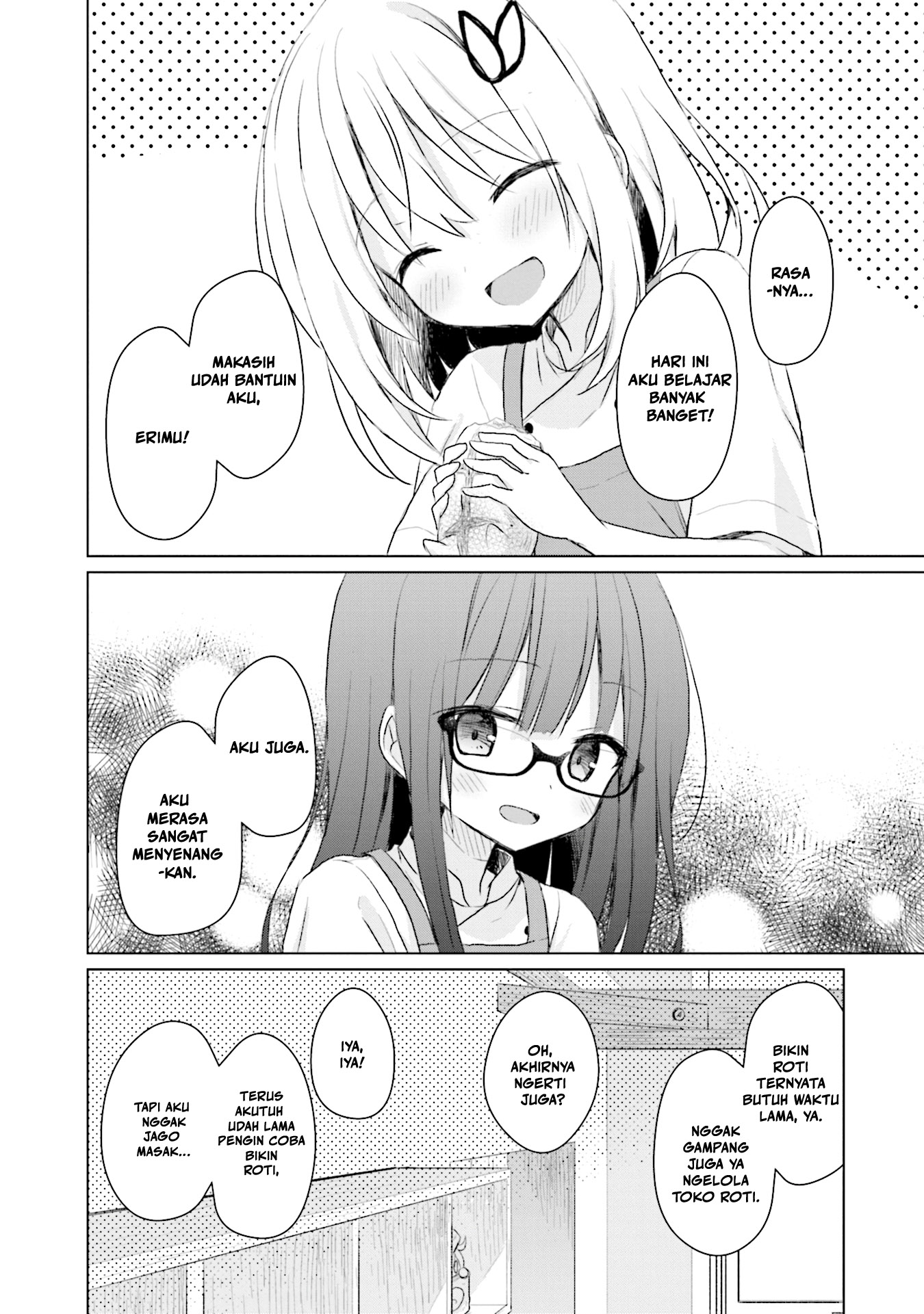 Makigama no Pandora Chapter 8 - halaman 25