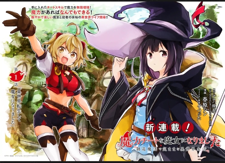 Making Magic: The Sweet Life of a Witch Who Knows an Infinite MP Loophole Chapter 1.1 - halaman 9