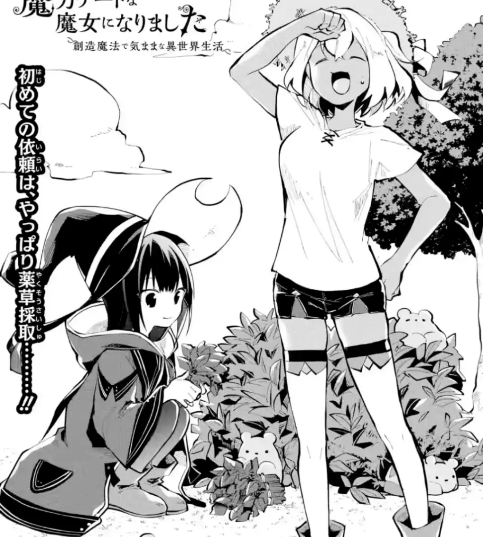 Making Magic: The Sweet Life of a Witch Who Knows an Infinite MP Loophole Chapter 7 - halaman 2