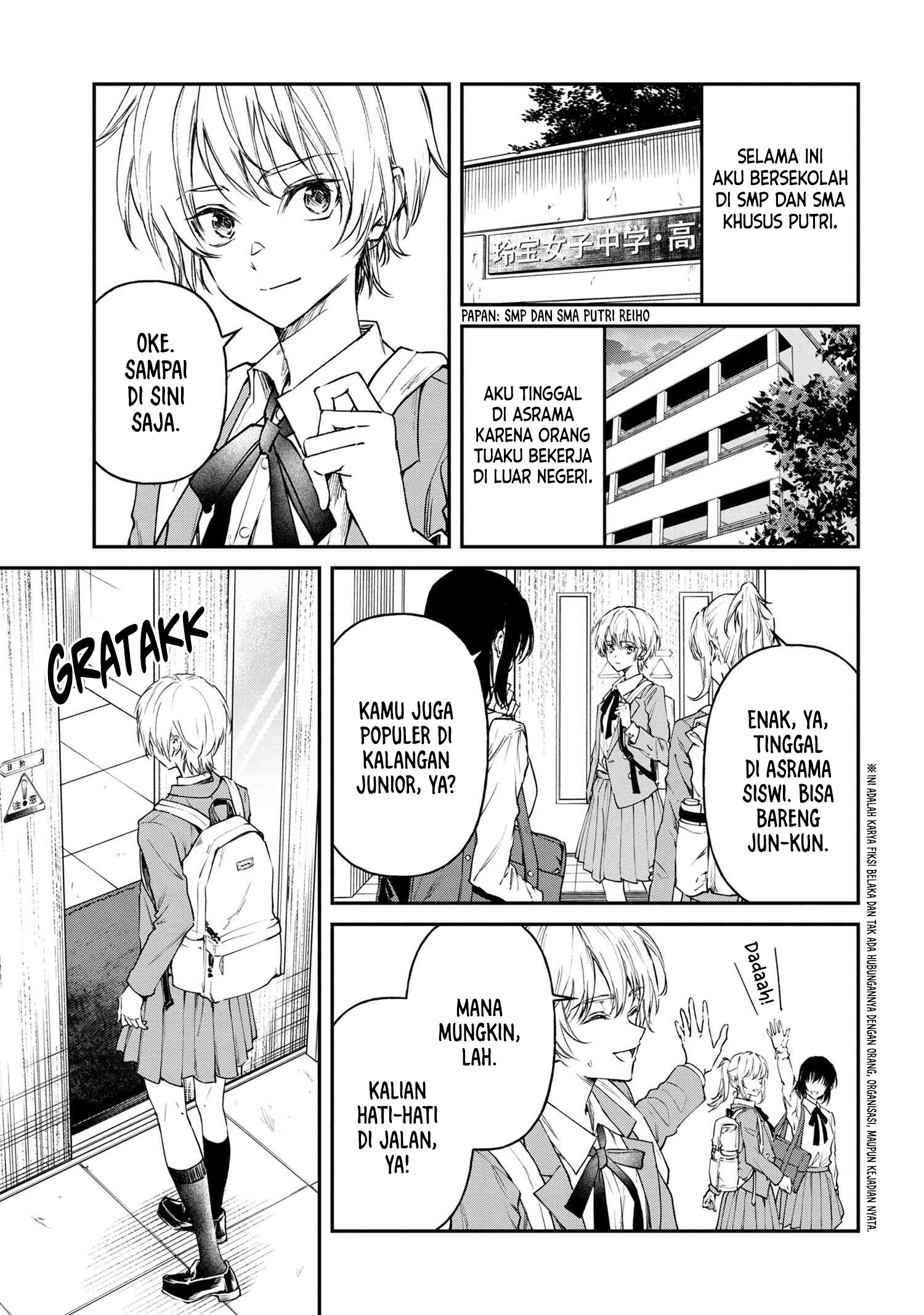 Makoto-senpai no Mae dewa Kakkotsukerarenai! Chapter 2 - halaman 1