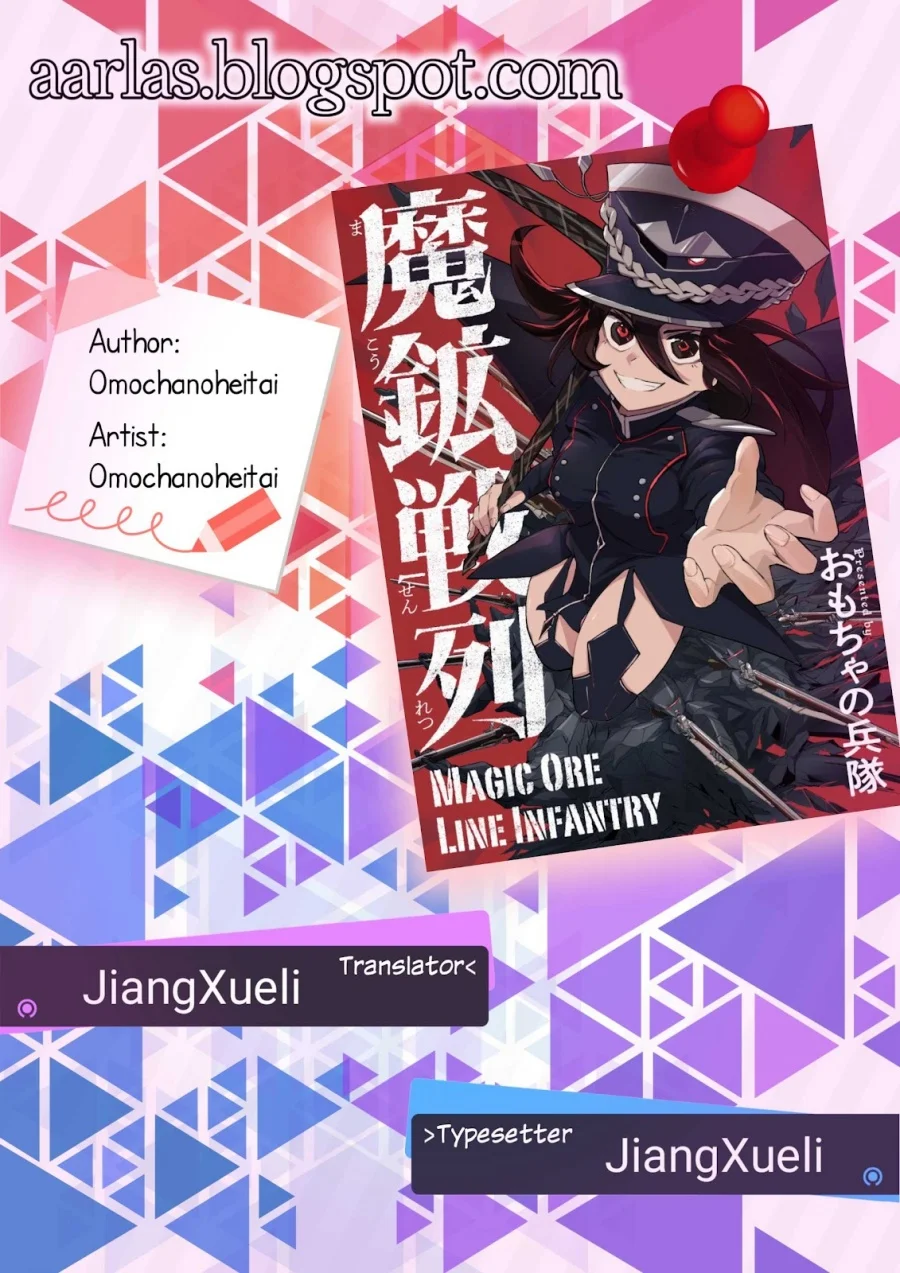 Makou Senretsu Chapter 2 - halaman 1