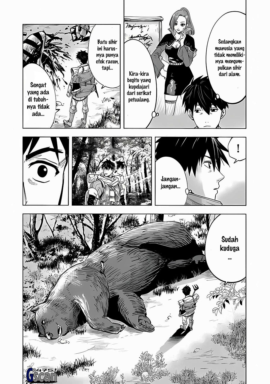 Makyou Seikatsu: Gakeppuchi Boukensha ga Hikikomoru ni wa Hirosugiru Chapter 1.1 - halaman 15