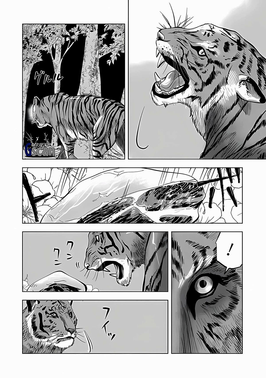 Makyou Seikatsu: Gakeppuchi Boukensha ga Hikikomoru ni wa Hirosugiru Chapter 1.2 - halaman 16