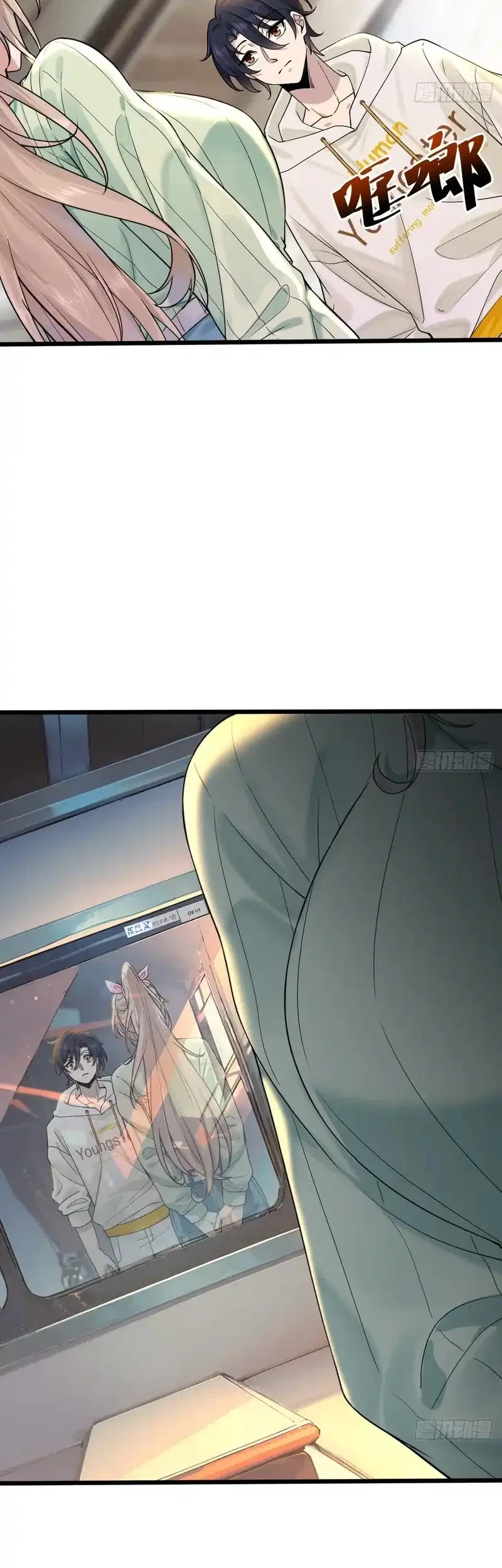 Male God, Your Persona Has Collapsed! Chapter 1 - halaman 12