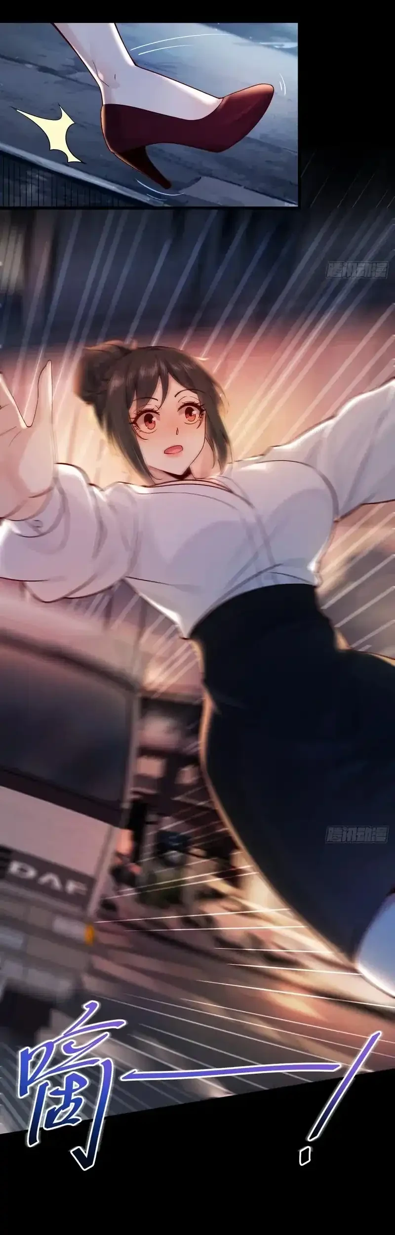 Male God, Your Persona Has Collapsed! Chapter 1 - halaman 25