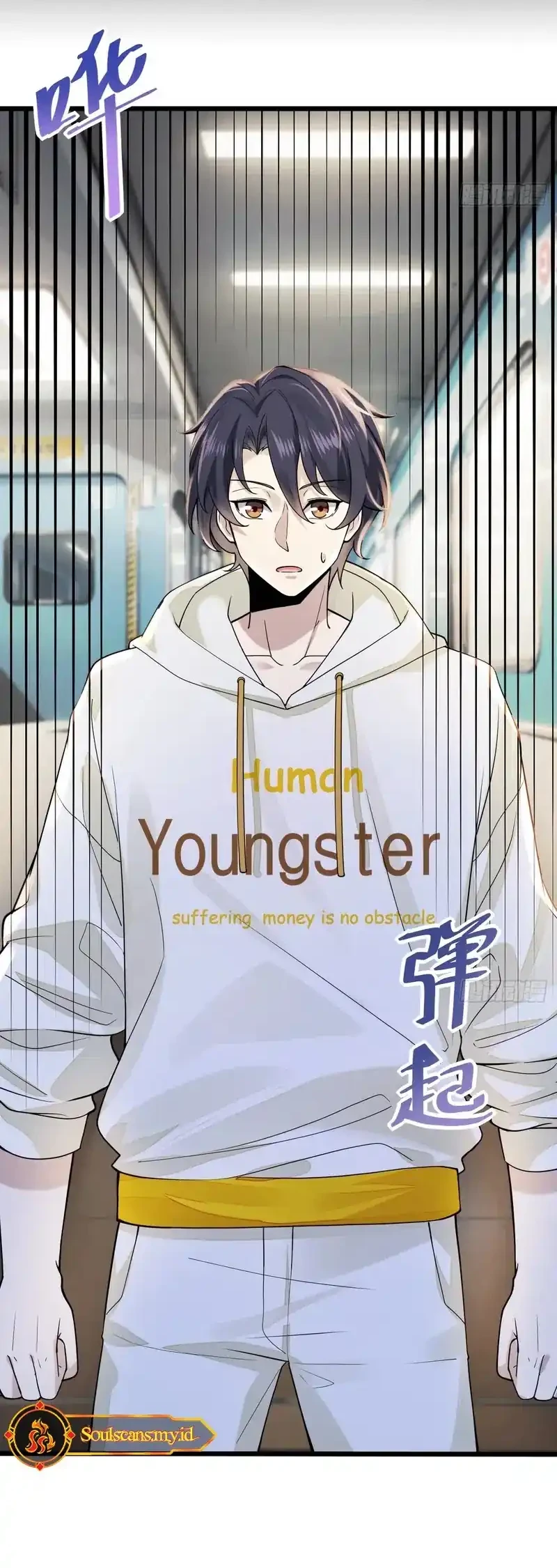 Male God, Your Persona Has Collapsed! Chapter 1 - halaman 6