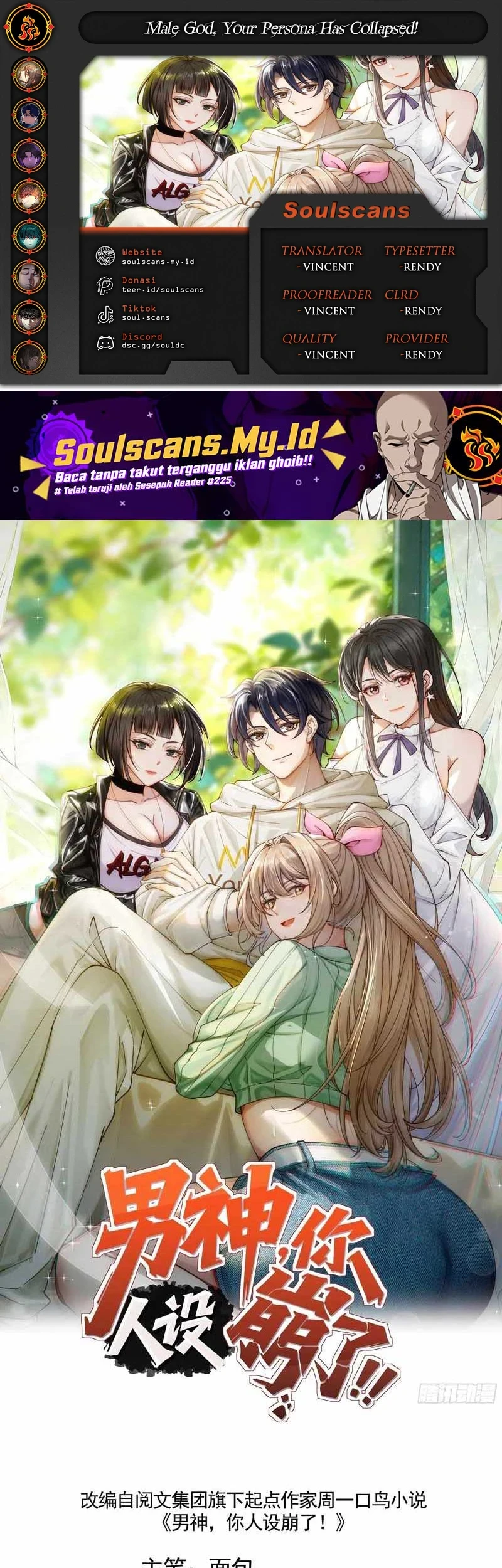 Male God, Your Persona Has Collapsed! Chapter 11 - halaman 1