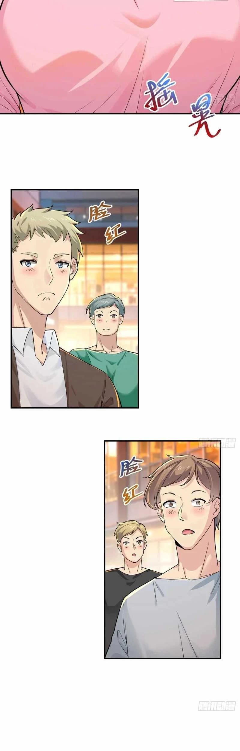 Male God, Your Persona Has Collapsed! Chapter 11 - halaman 8
