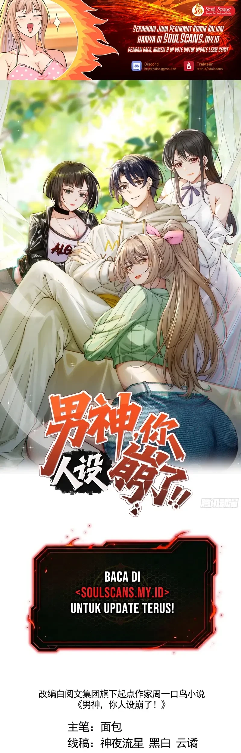 Male God, Your Persona Has Collapsed! Chapter 13 - halaman 2