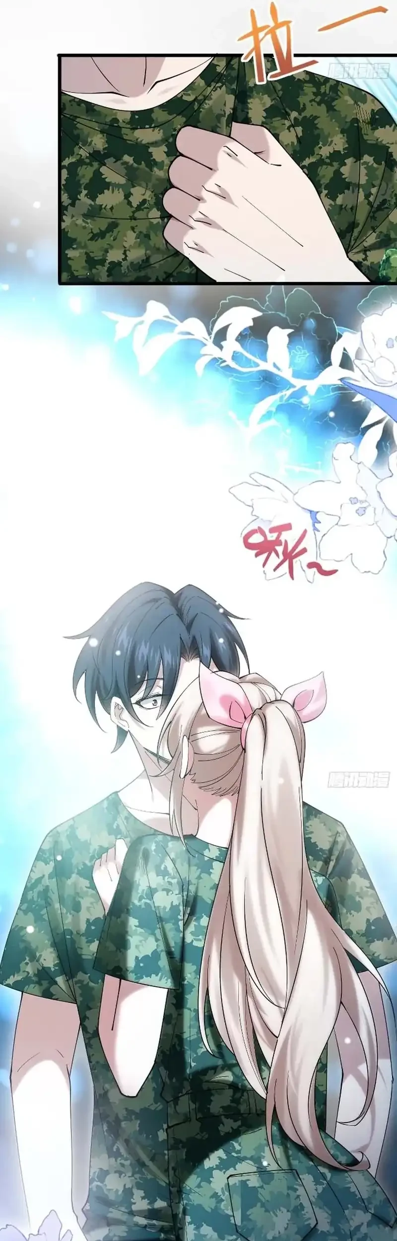 Male God, Your Persona Has Collapsed! Chapter 15 - halaman 20