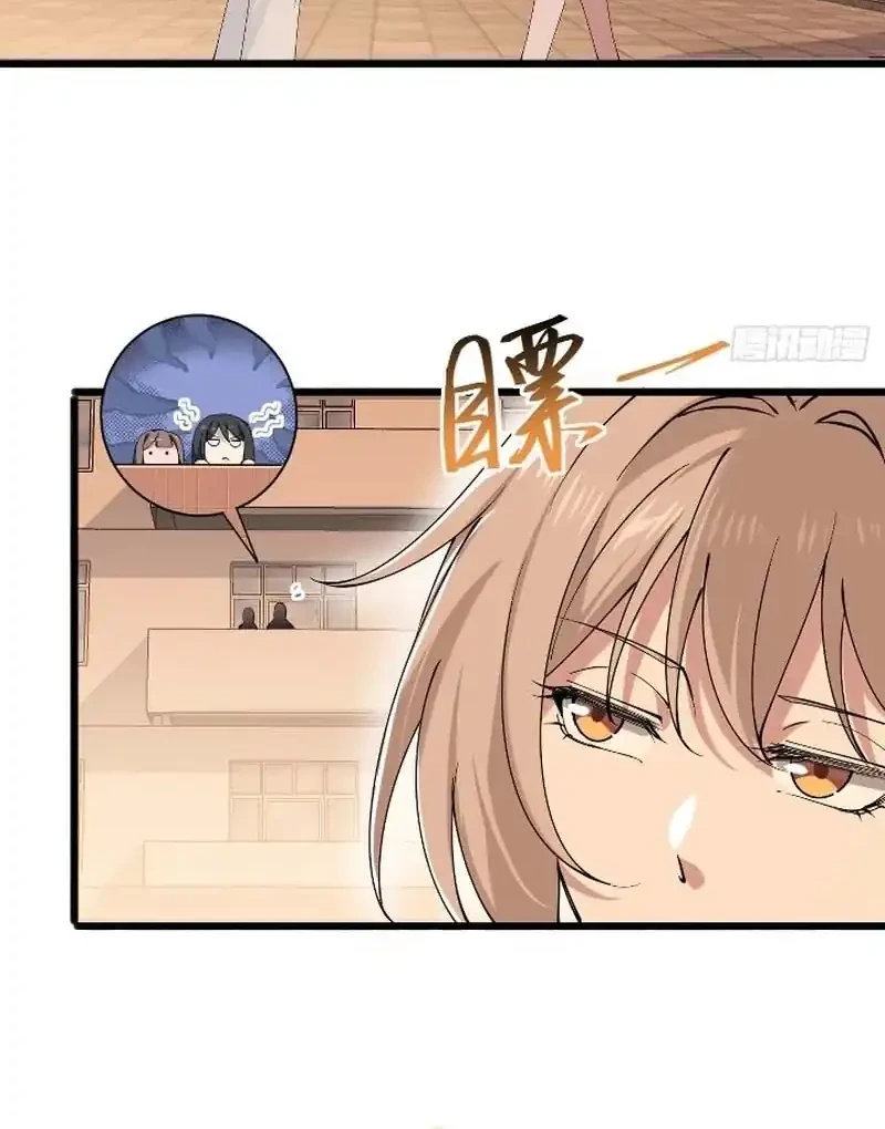 Male God, Your Persona Has Collapsed! Chapter 15 - halaman 33