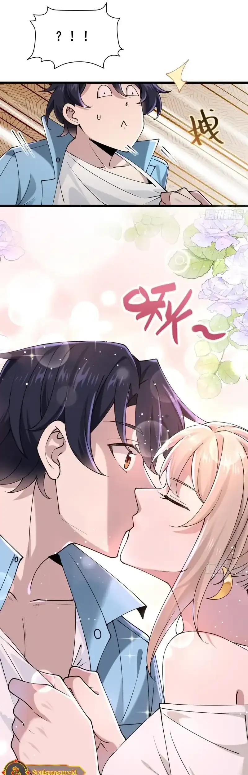 Male God, Your Persona Has Collapsed! Chapter 17 - halaman 23