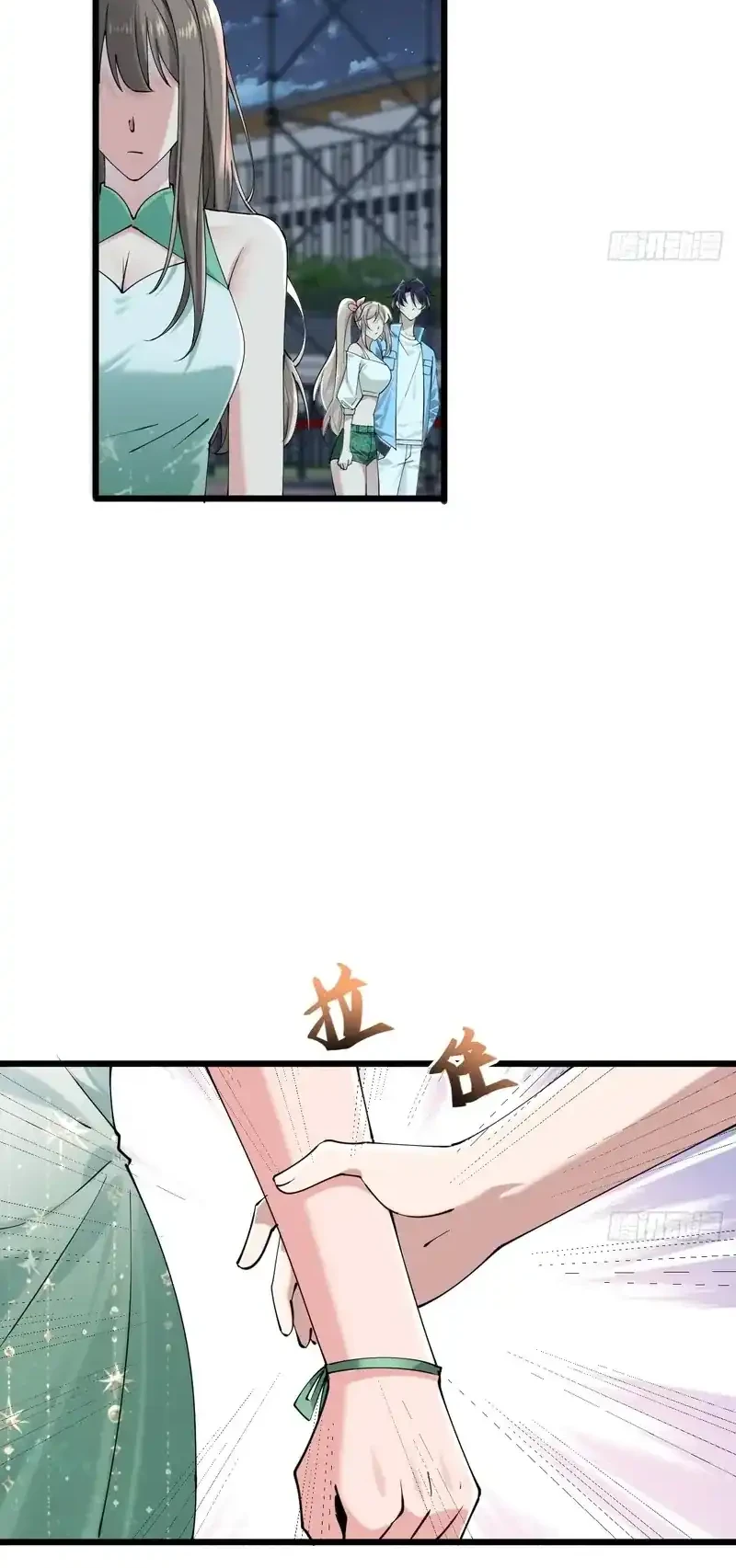 Male God, Your Persona Has Collapsed! Chapter 17 - halaman 34