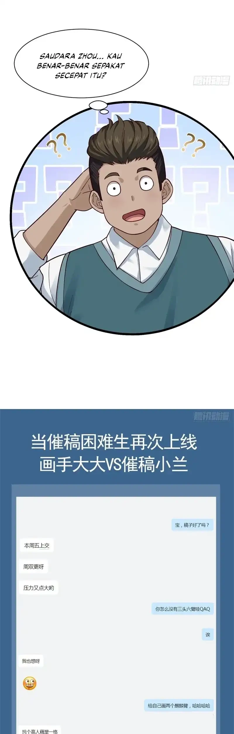 Male God, Your Persona Has Collapsed! Chapter 2 - halaman 55