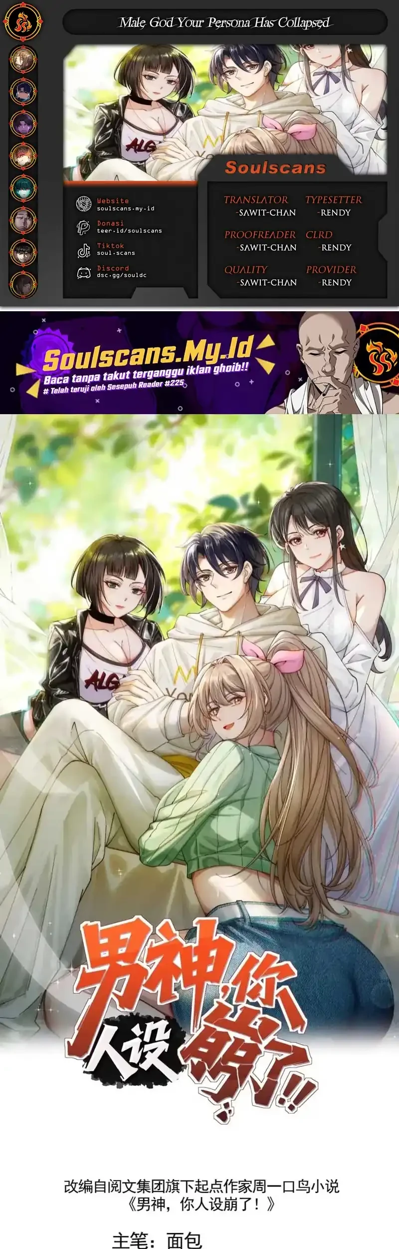 Male God, Your Persona Has Collapsed! Chapter 21 - halaman 1