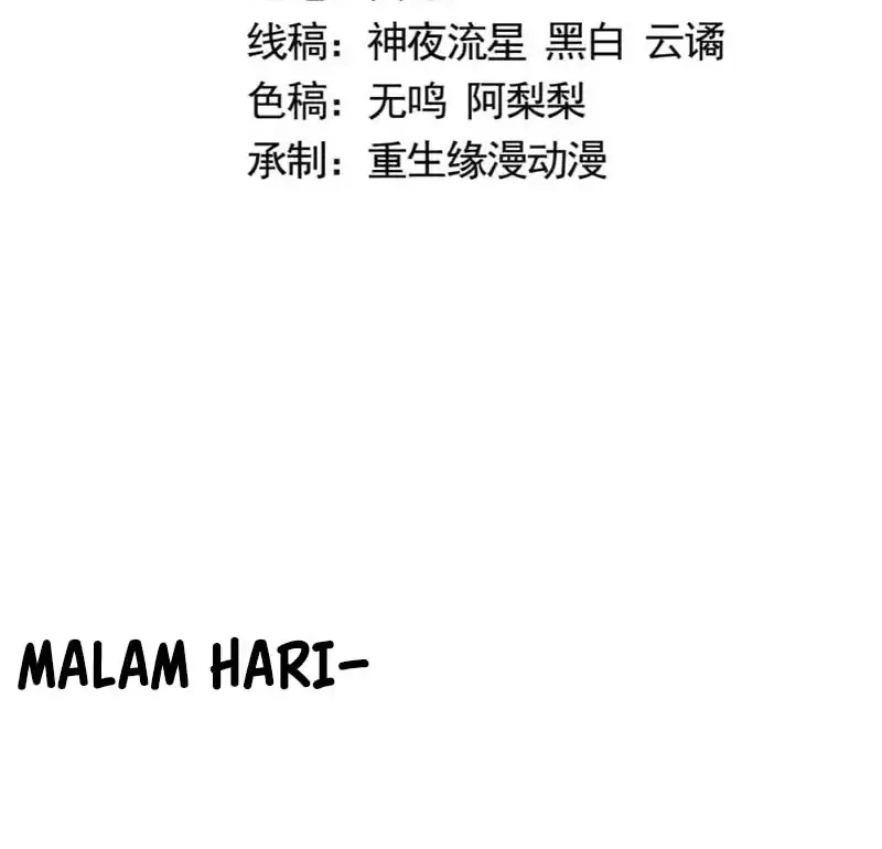Male God, Your Persona Has Collapsed! Chapter 21 - halaman 2