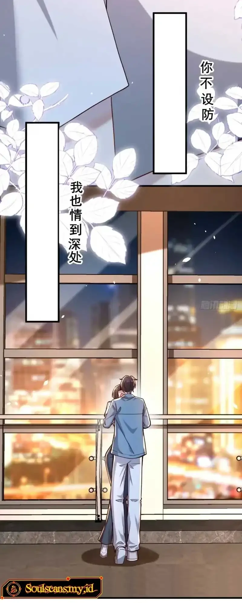 Male God, Your Persona Has Collapsed! Chapter 21 - halaman 37