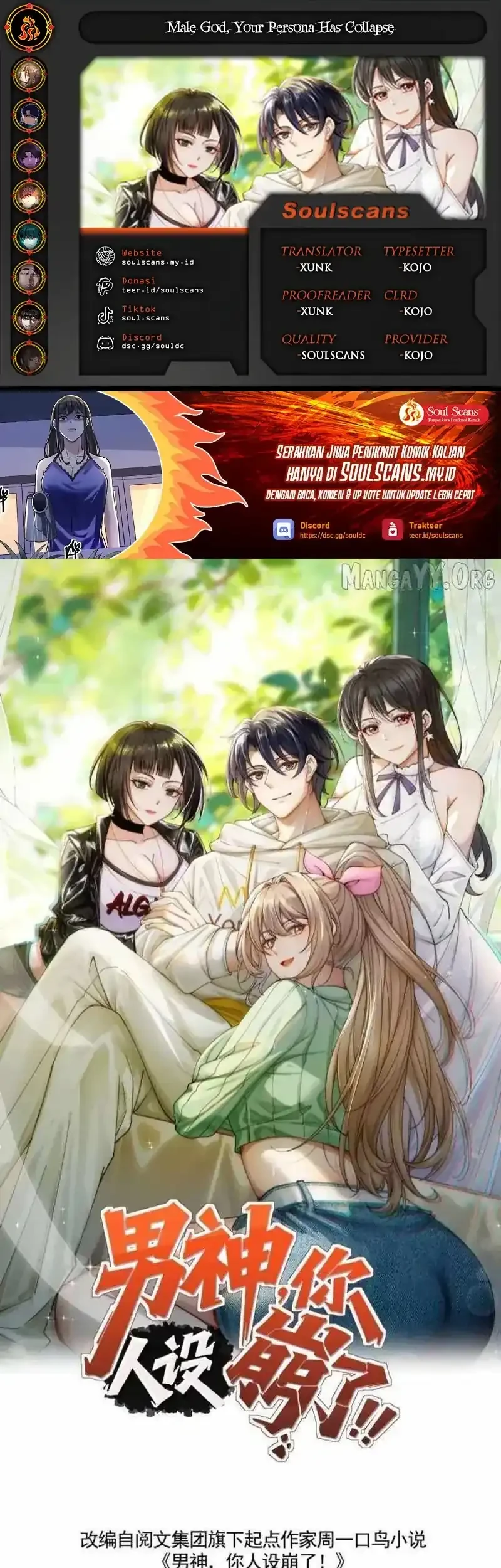 Male God, Your Persona Has Collapsed! Chapter 22 - halaman 1