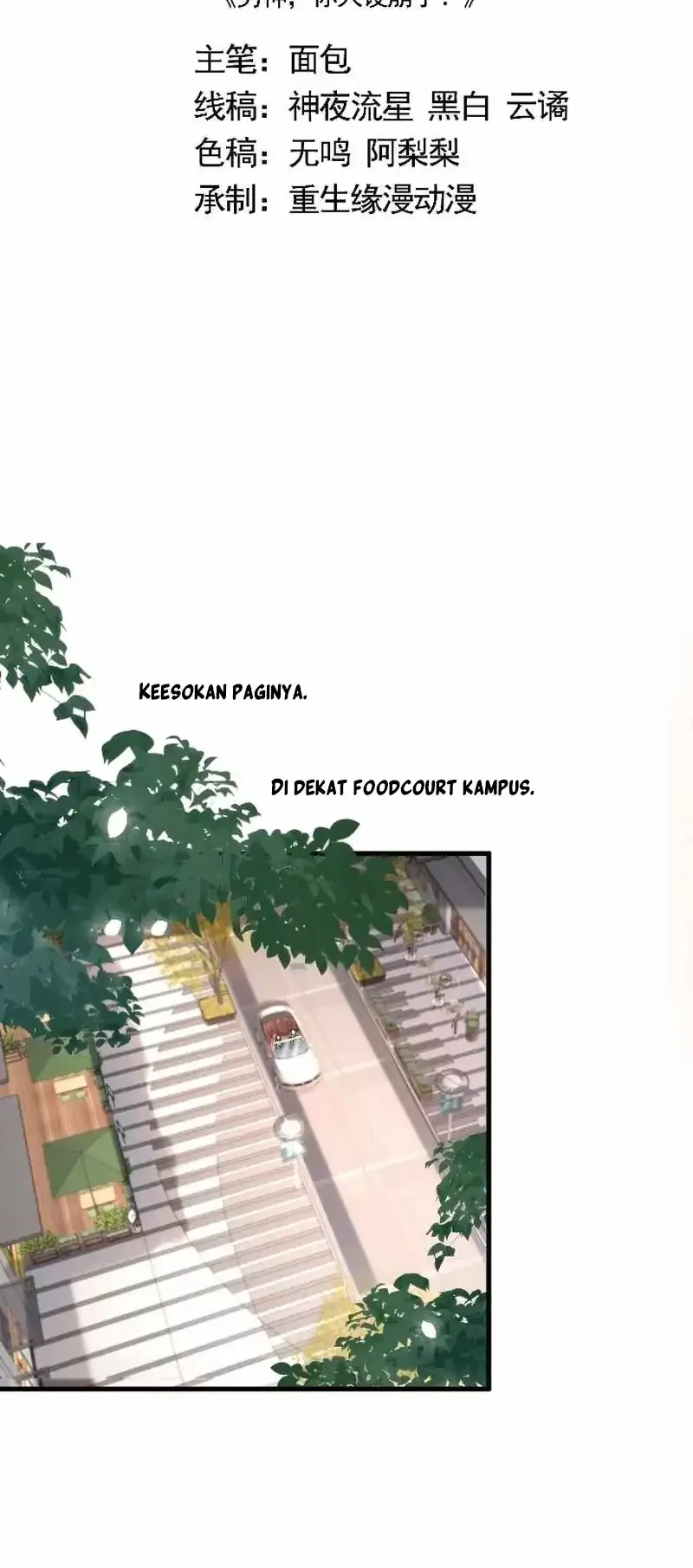 Male God, Your Persona Has Collapsed! Chapter 23 - halaman 2