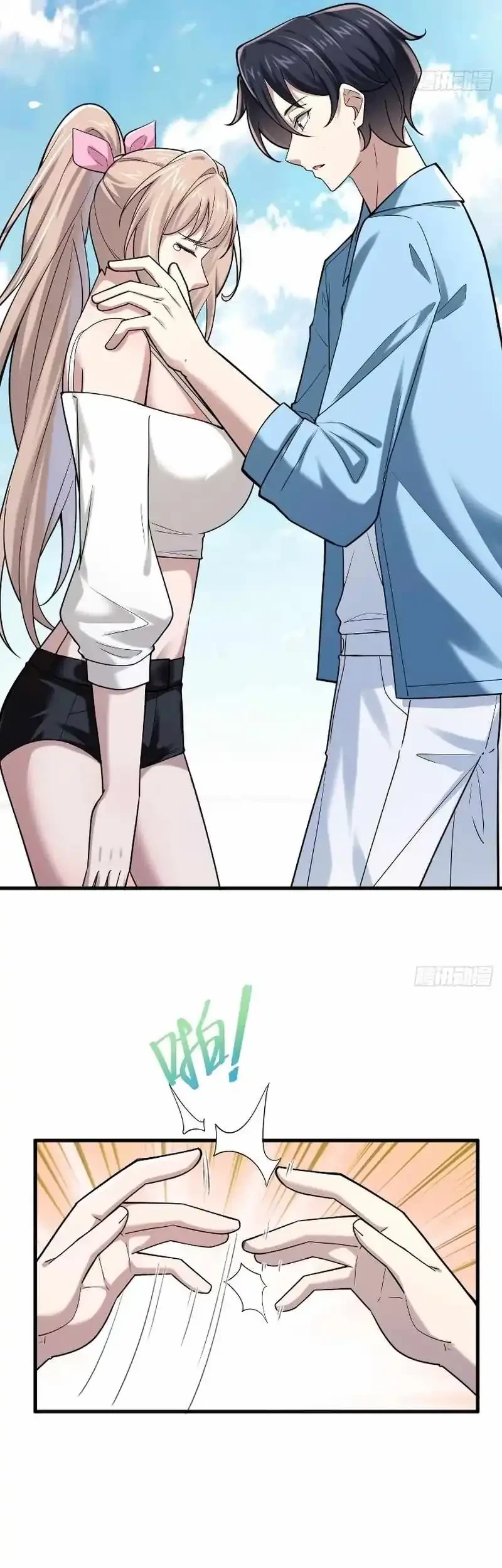 Male God, Your Persona Has Collapsed! Chapter 23 - halaman 39
