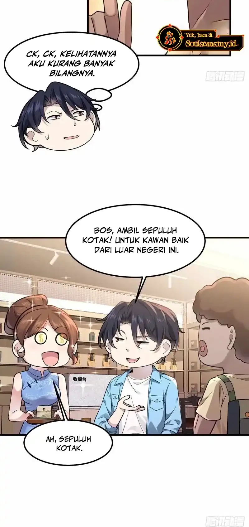 Male God, Your Persona Has Collapsed! Chapter 25 - halaman 12