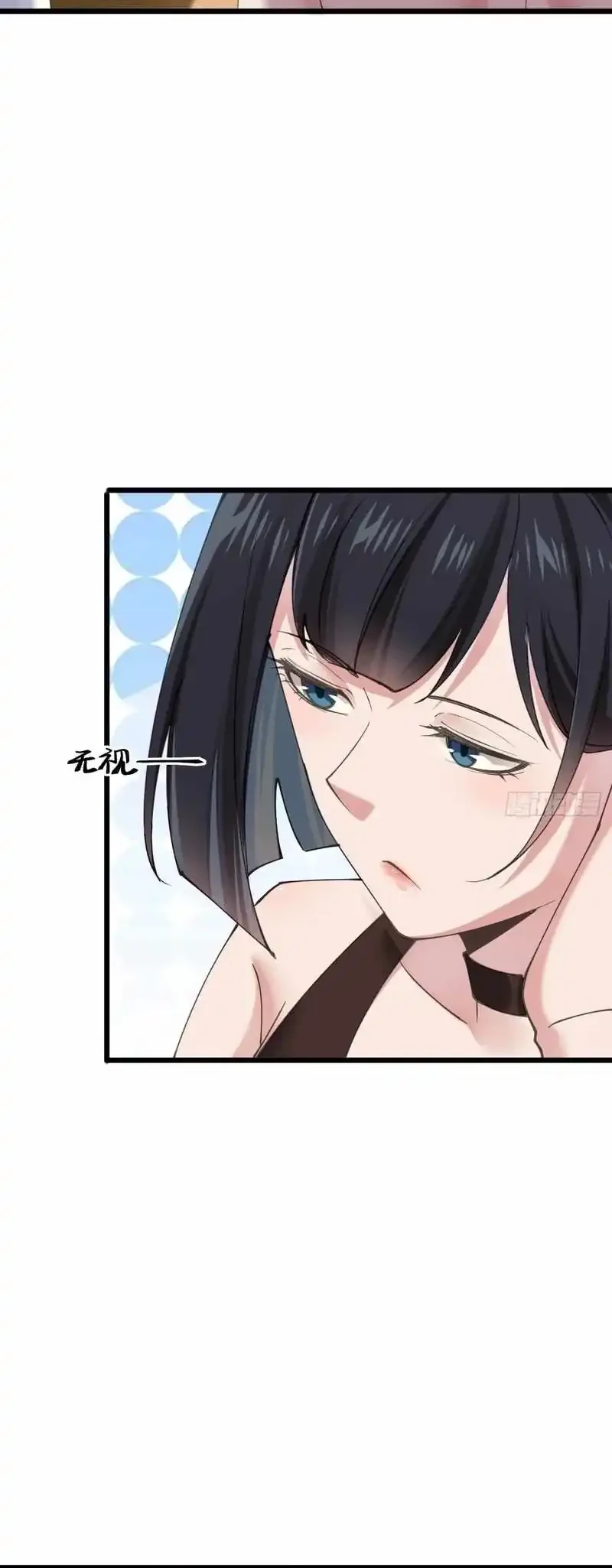 Male God, Your Persona Has Collapsed! Chapter 26 - halaman 16