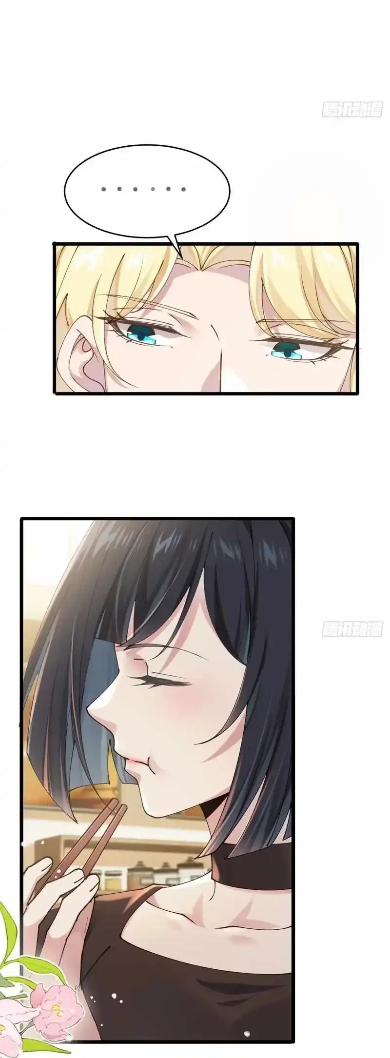 Male God, Your Persona Has Collapsed! Chapter 26 - halaman 22