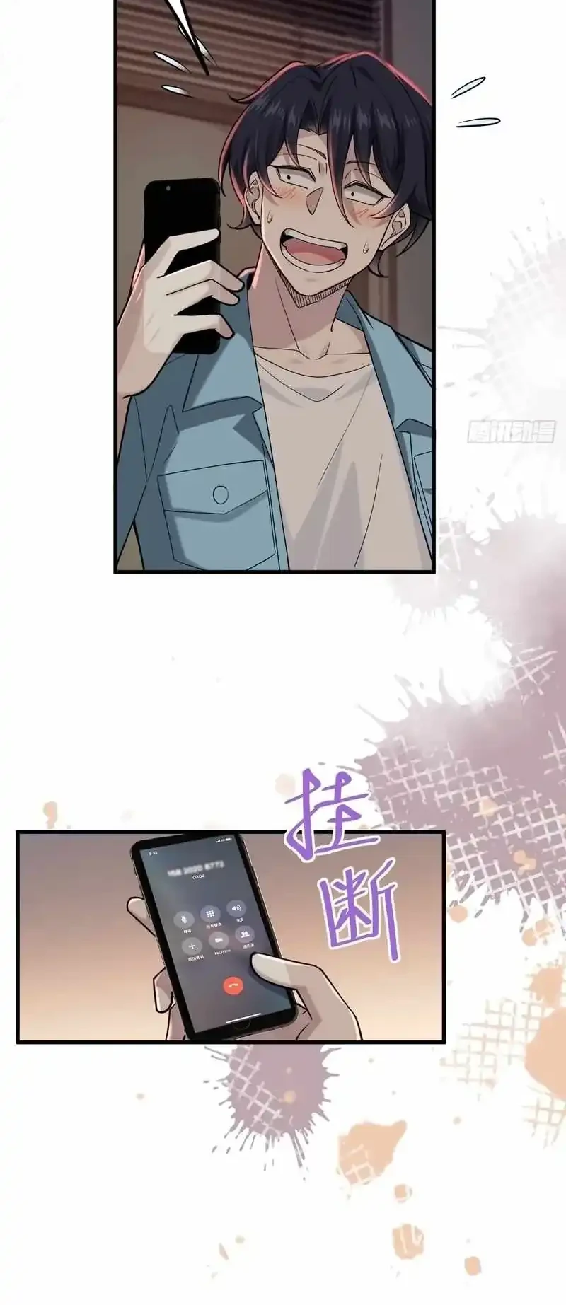 Male God, Your Persona Has Collapsed! Chapter 28 - halaman 24