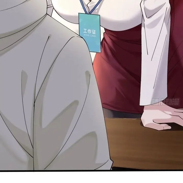 Male God, Your Persona Has Collapsed! Chapter 3 - halaman 32