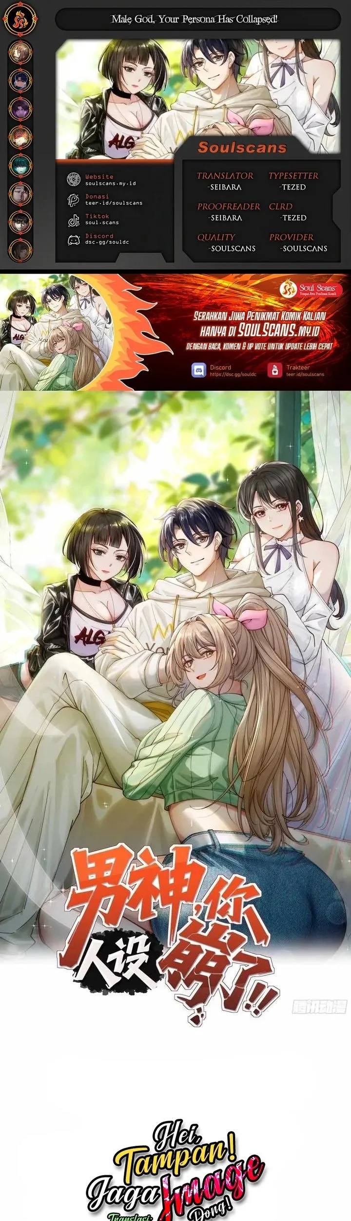 Male God, Your Persona Has Collapsed! Chapter 30 - halaman 1