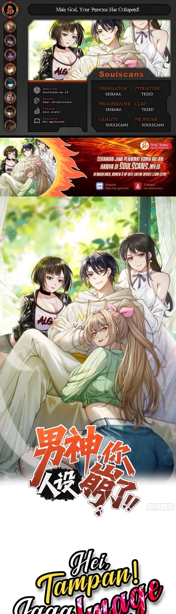 Male God, Your Persona Has Collapsed! Chapter 33 - halaman 1
