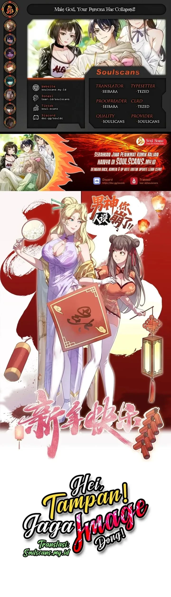 Male God, Your Persona Has Collapsed! Chapter 34 - halaman 1