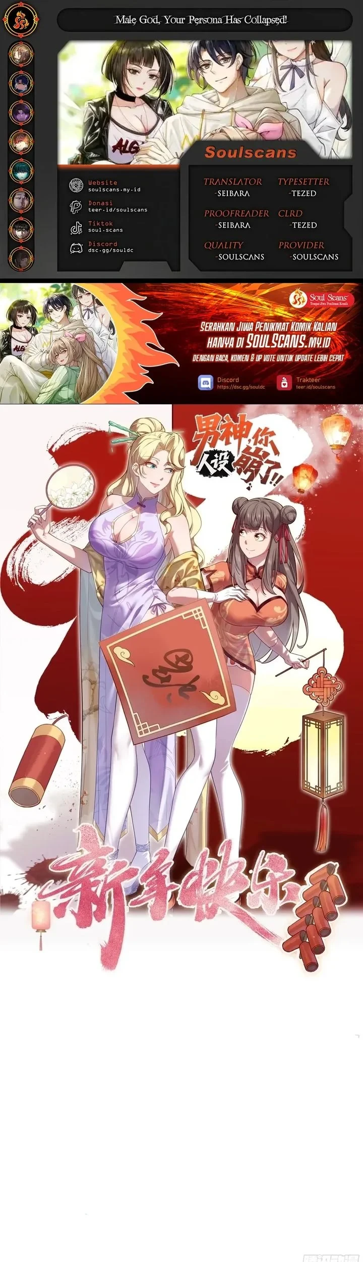 Male God, Your Persona Has Collapsed! Chapter 35 - halaman 1