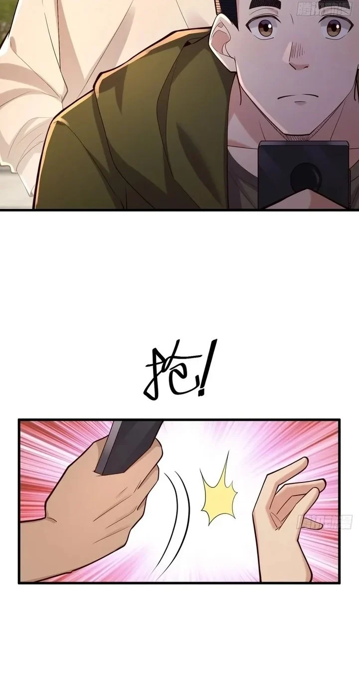 Male God, Your Persona Has Collapsed! Chapter 35 - halaman 20