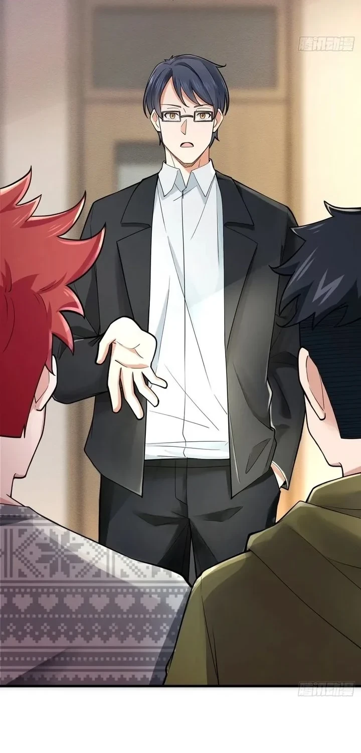 Male God, Your Persona Has Collapsed! Chapter 35 - halaman 38
