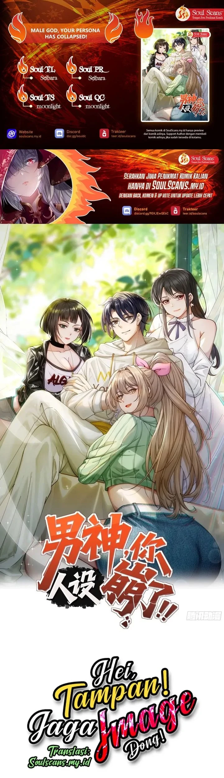 Male God, Your Persona Has Collapsed! Chapter 37 - halaman 1
