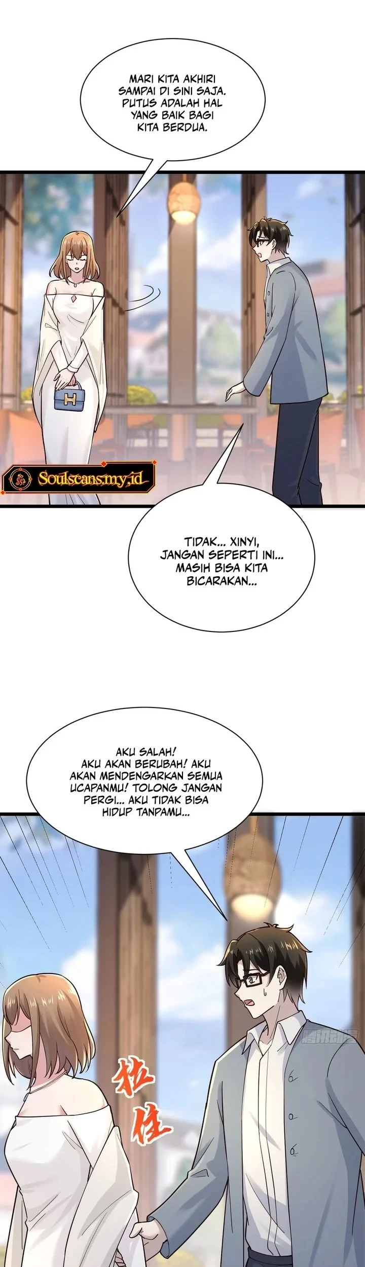 Male God, Your Persona Has Collapsed! Chapter 38 - halaman 5
